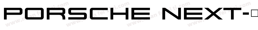 porsche next字体转换